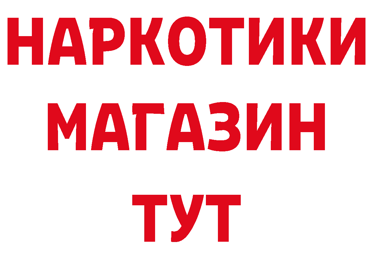 Названия наркотиков это клад Нижневартовск